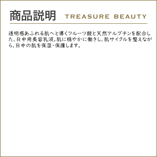 【送料無料】ヨンカ アルファ フルイド  50ml (乳液)｜treasurebeauty｜04