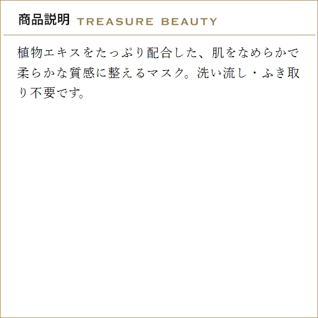 【並行輸入品】【送料無料】ヨンカ マスク ポ センシブル ヨンカ 50ml (洗い流すパック・マ..._3
