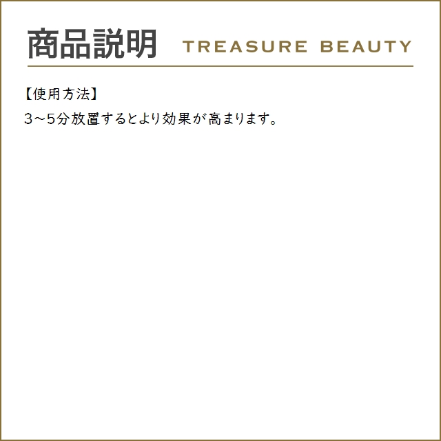 オリオセタ モイスチャー マスク 新パッケージ 250ml x 2 (ヘアマスク/パック)｜treasurebeauty｜05