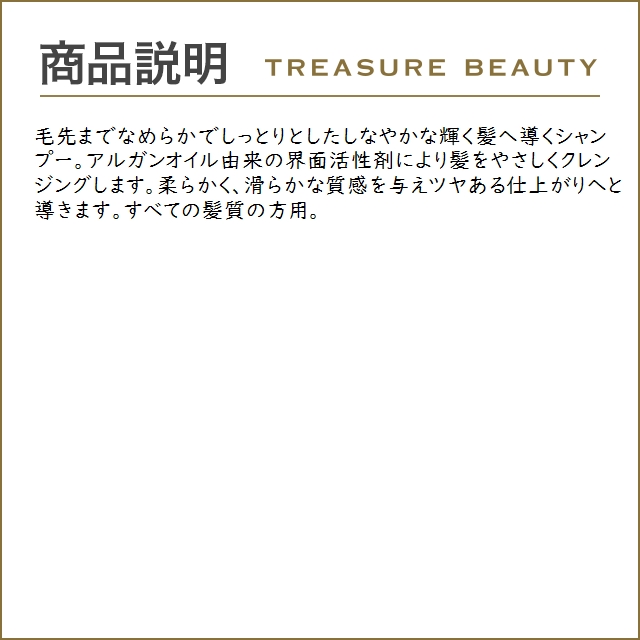 オリオセタ モイスチャー シャンプー  新パッケージ 250ml x 2 (シャンプー)｜treasurebeauty｜04