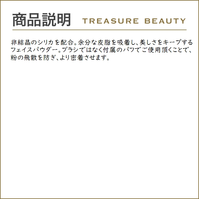 アールエムエスビューティー アンパウダー  9g (ルースパウダー) | rms beauty | 03