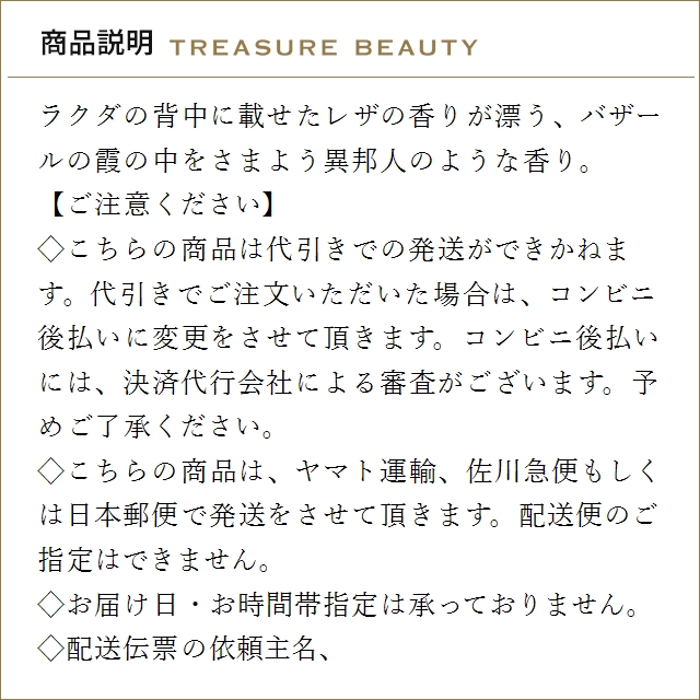 【送料無料】ペンハリガン ハルフェティ オード...の詳細画像1