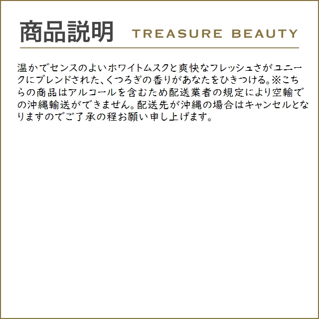 カルバンクライン シーケービー オードトワレ お得な2個セット 100ml x 2 (香水（メンズ）)｜treasurebeauty｜03