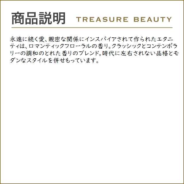 【送料無料】カルバンクライン エタニティ オードパルファム お得な2個セット 50ml x 2 (香水...｜treasurebeauty｜03