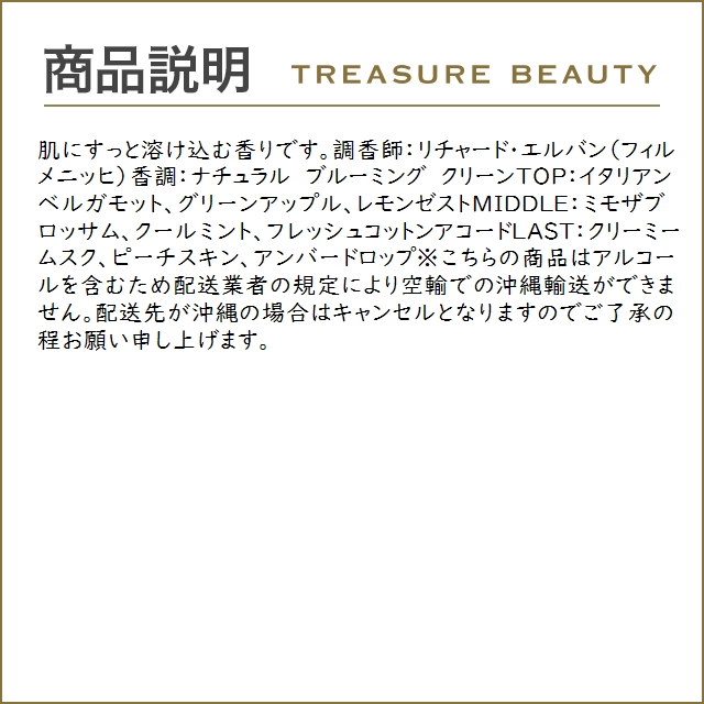 クリーン クラシック クールコットン オードパルファム  30ml (香水（レディース）)｜treasurebeauty｜04