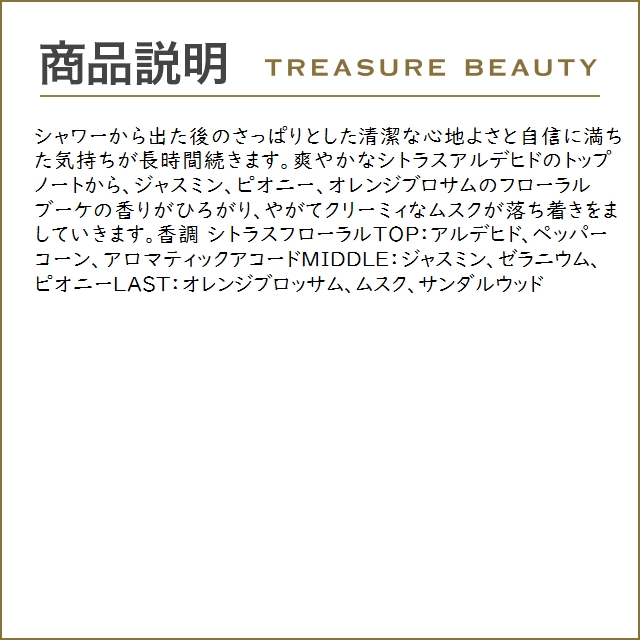 クリーン クラシック オリジナル オードパルファム　　  30ml (香水（レディース）)｜treasurebeauty｜03