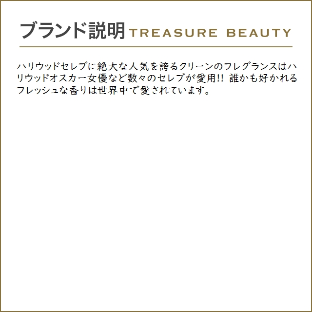 クリーン クラシック オリジナル オードパルファム　　  30ml (香水（レディース）)｜treasurebeauty｜05