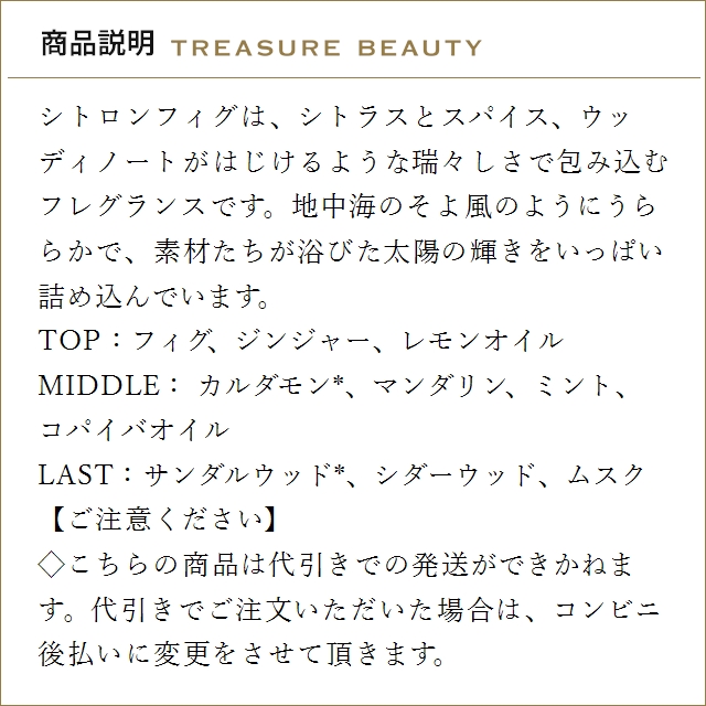 【並行輸入品】【送料無料】クリーン リザーブ シトロンフィグ オードパルファム 100ml (香..._2