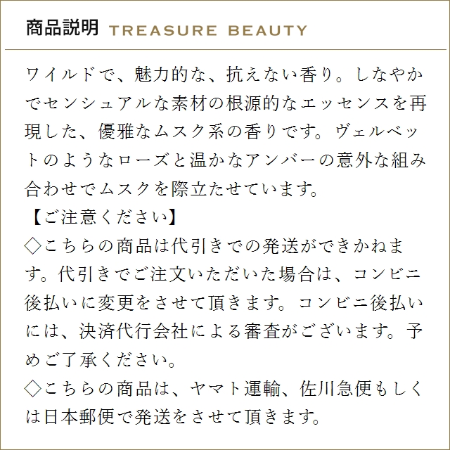 【送料無料】トムフォードビューティ ホワイト ...の詳細画像2