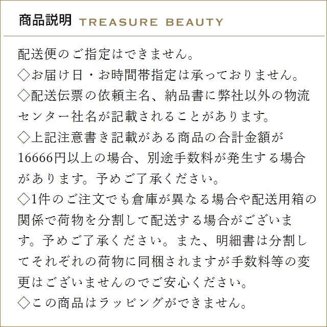 【送料無料】トムフォードビューティ ホワイト ...の詳細画像3