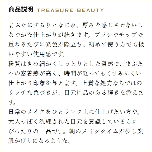 TOM FORD（トムフォード） 【送料無料】トムフォードビューティ RUNWAY