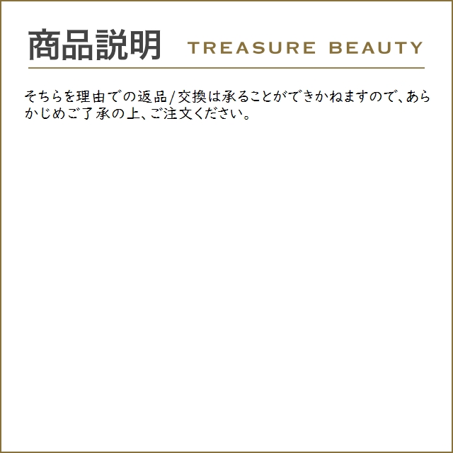 【送料無料】クレドポー ボーテ ヴォワール コレクチュール n  37ml (化粧下地) クレ・ド・ポ...｜treasurebeauty｜05