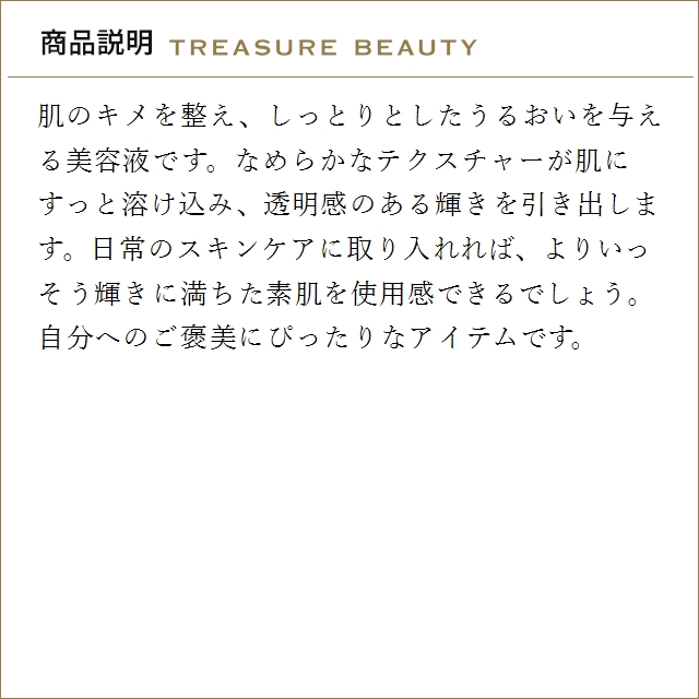 【並行輸入品】【送料無料】クレドポー ボーテ ル セラム 100ml/3.3fl.oz. (美容液) クレ・..._3