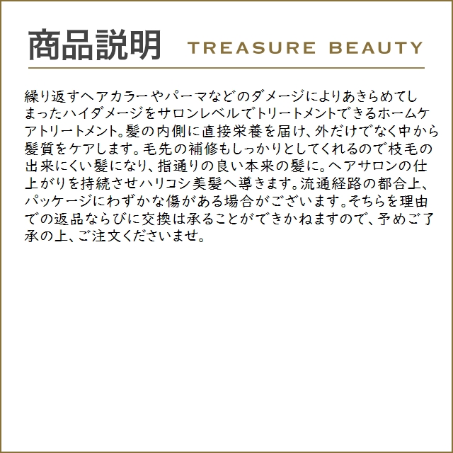 【送料無料】OLAPLEX オラプレックス No.3 ヘアパーフェクター お得な6個セット 100ml x 6【...まとめ買い｜treasurebeauty｜04