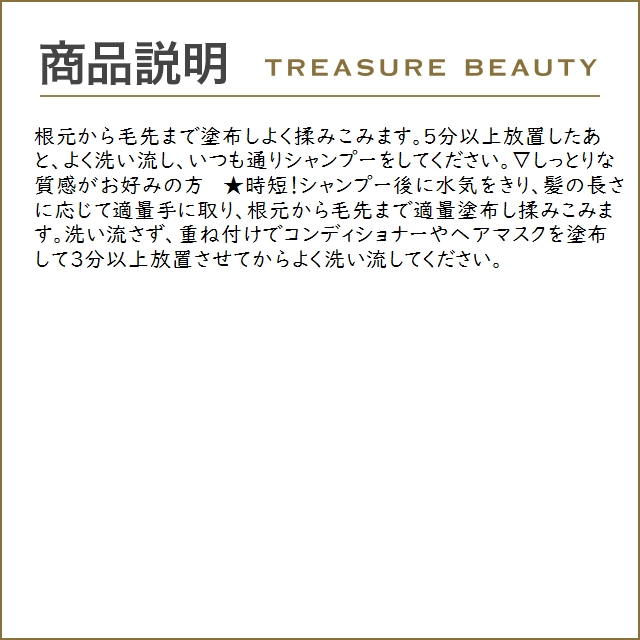 【送料無料】OLAPLEX オラプレックス No.3 No.4 No.7 セット(ホームケア＋ボンドシャンプー＋...｜treasurebeauty｜05