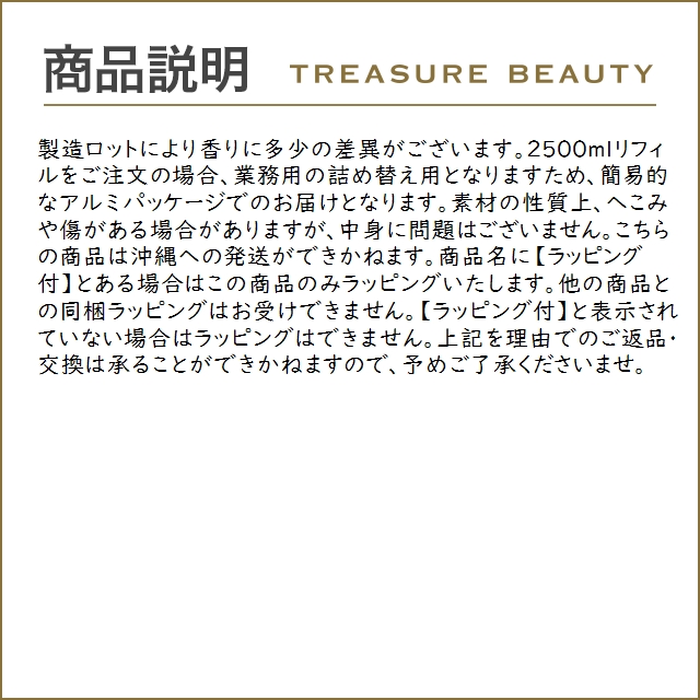 【送料無料】ドットール ヴラニエス ジンジャー＆ライム ルームフレグランス  500ml+スティッ...｜treasurebeauty｜05