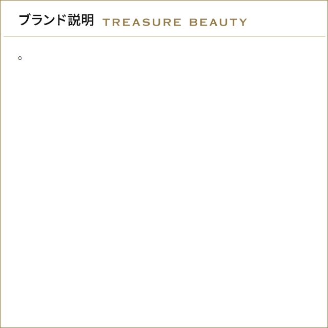 【並行輸入品】【送料無料】グロウン・アルケミスト エイジ リペア ジェル マスク 75ml (洗..._8