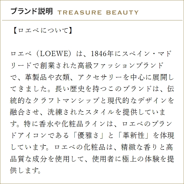 LOEWE（ロエベ） 【並行輸入品】【送料無料】ロエベ ソロ エジャ
