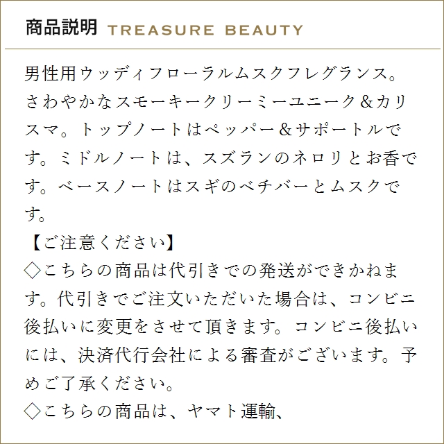 LOEWE（ロエベ） 【送料無料】ロエベ 7 オードトワレ 100ml (香水