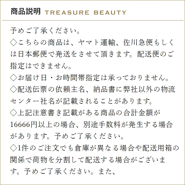 FERRAGAMO（フェラガモ） インカント スカイ オーデトワレ 100mL (香水