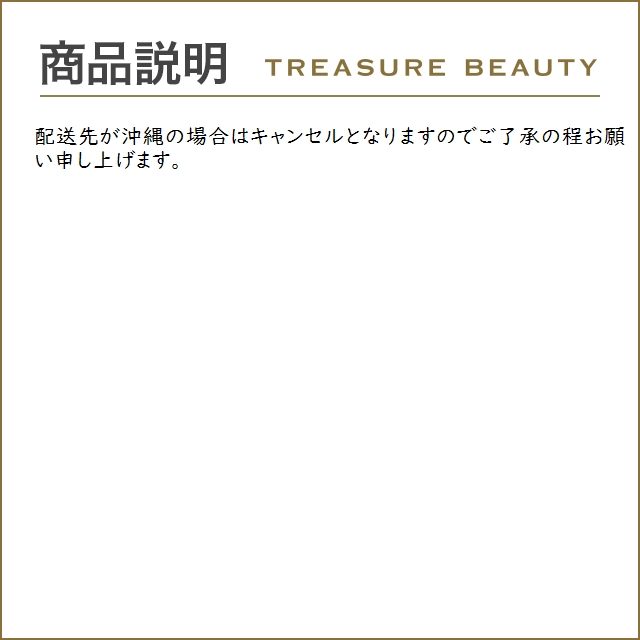 グレ カボティーヌ ゴールド オードトワレ     お得な3個セット 50ml x 3 (香水（メンズ）)｜treasurebeauty｜04