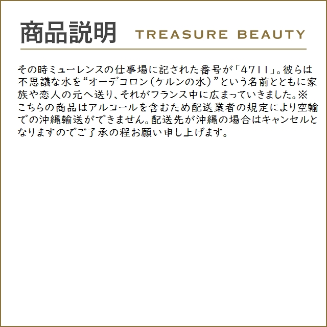 4711 コロン10本使用中の物他!　テストで少し使いましました! md_9784798148953.jpg