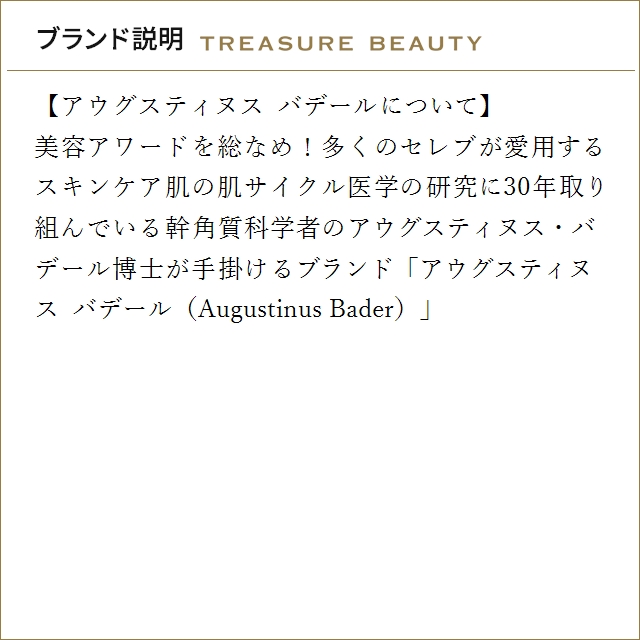 【並行輸入品】【送料無料】アウグスティヌス バデール ザ クリーム クレンジング ジェル TFC..._5