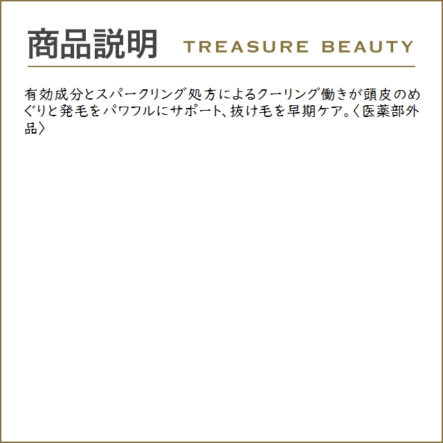 シュワルツコフ BCクア 薬用育毛スパークリングローション  220ｇ (ヘアエッセンス)｜treasurebeauty｜03