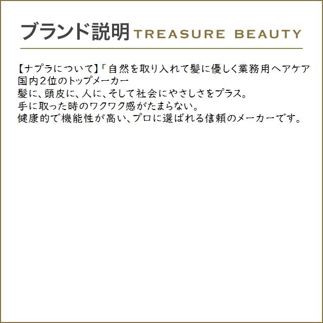 ナプラ エヌドット ポリッシュオイル  アーバンローズ 30ml x 4 (ヘアオイル)｜treasurebeauty｜05