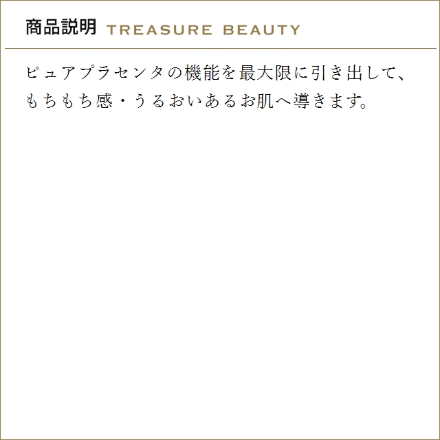 CEFINE（セフィーヌ） 【送料無料】セフィーヌ ピュアPLA90-EX 30ml