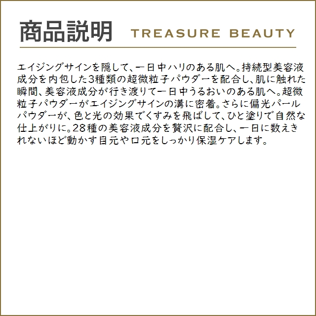 セフィーヌ バルーンコンシーラー EX  3ｇ (コンシーラー)｜treasurebeauty｜03