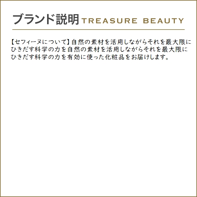 セフィーヌ バルーンコンシーラー EX  3ｇ (コンシーラー)｜treasurebeauty｜04
