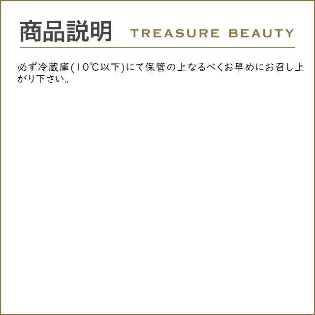 【送料無料】マッコイ エニュー セット/アクティブバーン 180粒+プロテクトファイバー 30包  ...｜treasurebeauty｜04