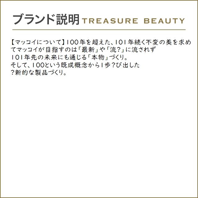 【送料無料】マッコイ ノンFエナジープレミアム  250g (ボディクリーム)｜treasurebeauty｜05