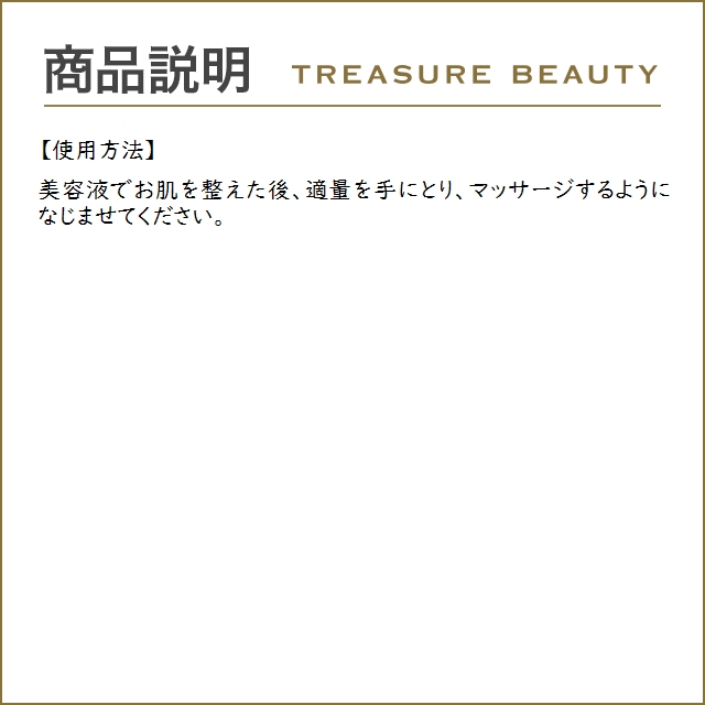 【送料無料】ラシンシア アクアゲルシリーズ PTコロイドクリーム  50g (ナイトクリーム)｜treasurebeauty｜04