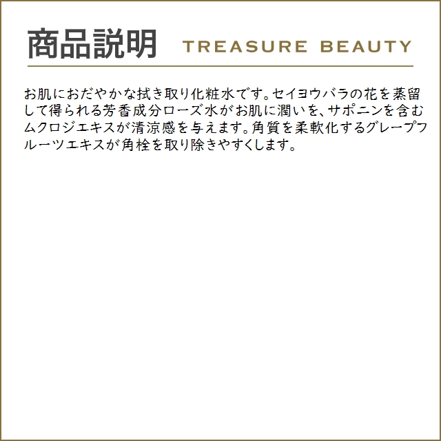 ラシンシア リポデルムシリーズ リフレッシュローション  500ml (化粧水)｜treasurebeauty｜03