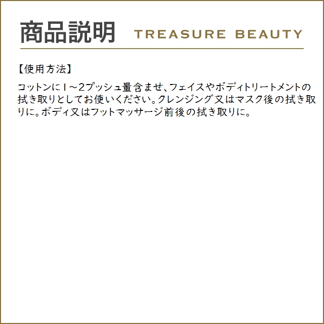 ラシンシア リポデルムシリーズ リフレッシュローション  500ml (化粧水)｜treasurebeauty｜04