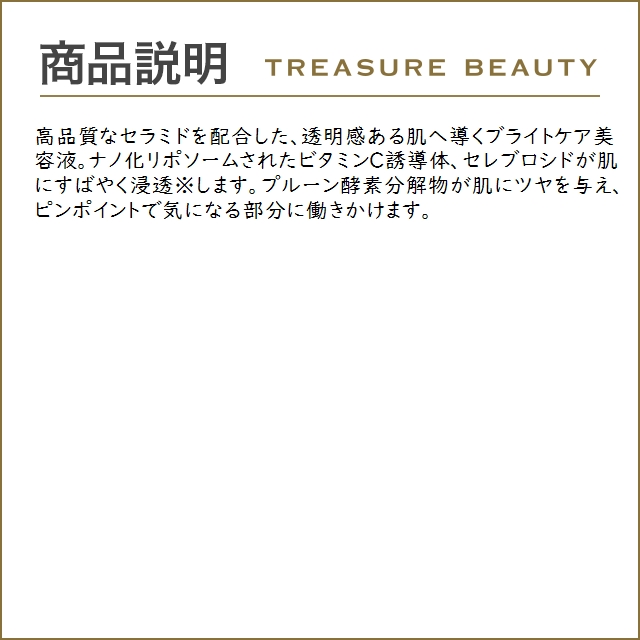 ラシンシア クリアエッセンス  40ml (美容液)｜treasurebeauty｜03