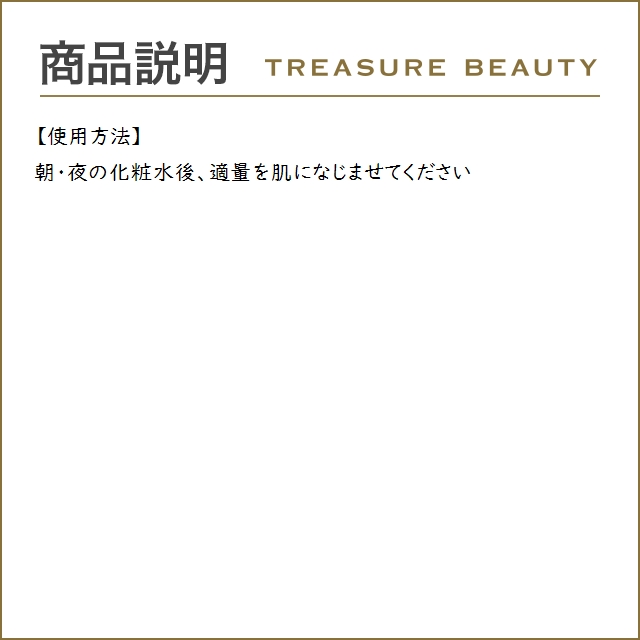 ラシンシア SE100 スーパーエッセンス プラセンタ〈PL〉 お得な2個セット 30ml x 2 (美容液)｜treasurebeauty｜04