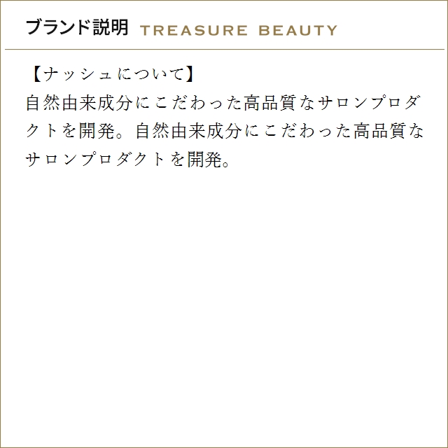 ナッシュ CuDePe(クーディーピー) バブルエッセンス 100g (美容液