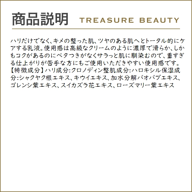 【送料無料】アクシージア THE B PRO クリーム  50g (ナイトクリーム)｜treasurebeauty｜03