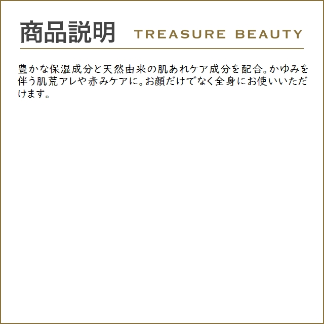 【送料無料】ポリシー アピールローション  100ml (化粧水)｜treasurebeauty｜03