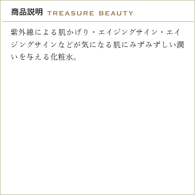 POLICY（ポリシー） 【送料無料】ポリシー アクアフレッシュSR 120ml