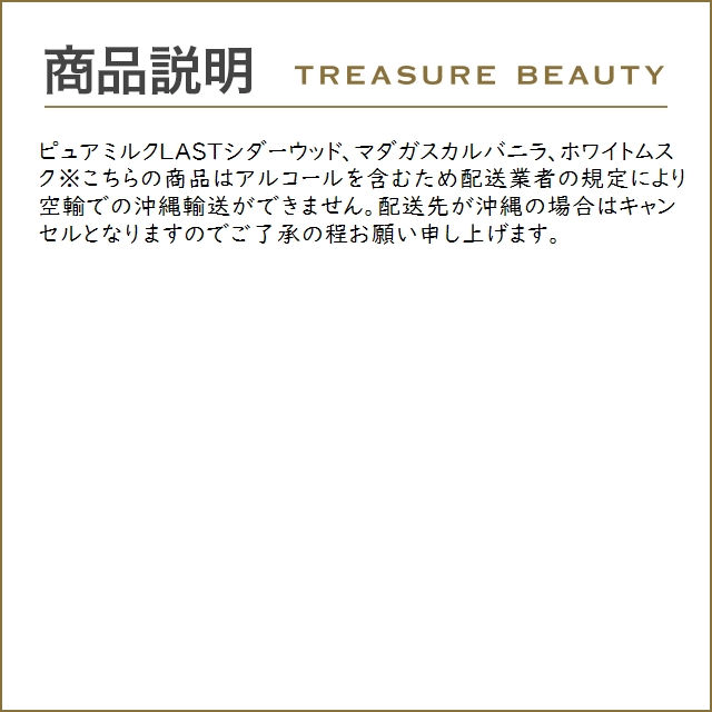 サムライ ウーマン ドルチェバニラ オードパルファム  40ml (香水（レディース）)｜treasurebeauty｜05