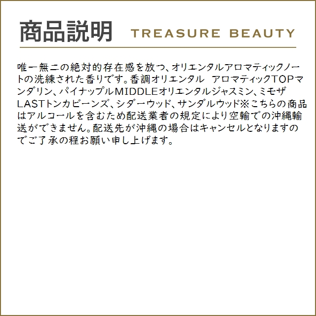 サムライ ブラックライト クロス オードトワレ お得な2個セット 50ml         x 2 (香水（メ...｜treasurebeauty｜03