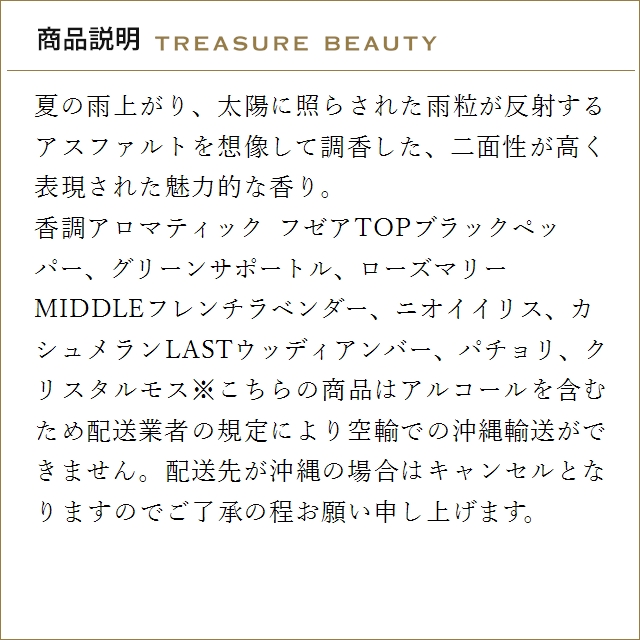 JAGUAR（ジャガー） ペース オードトワレ 100ml (香水（メンズ