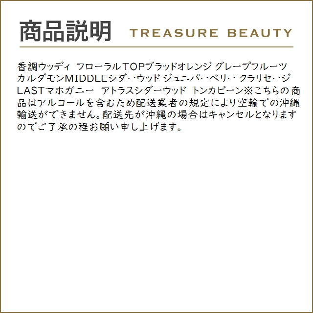 モンブラン レジェンド レッド オードパルファム  30ml (香水（メンズ）)｜treasurebeauty｜04