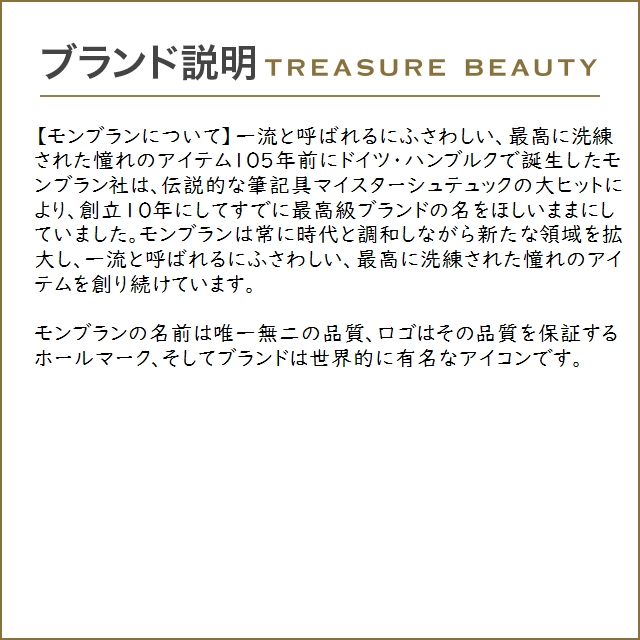 モンブラン レジェンド レッド オードパルファム  30ml (香水（メンズ）)｜treasurebeauty｜05