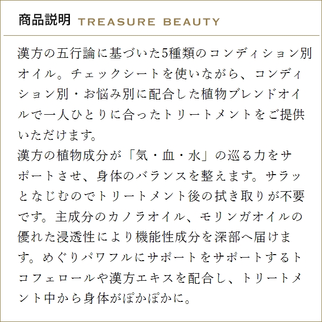 【並行輸入品】【送料無料】モディッシュ 5sトリートメントオイル SUI+DO 500mlx2 (ボディオ...の画像