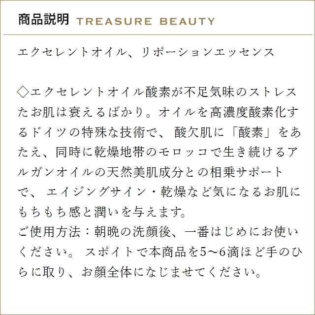 【並行輸入品】【送料無料】ミレイ エクセレント...の詳細画像2